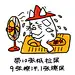 拉屎！重庆有多热？高温天气 ---非授权不支持商业应用 微信表情 QQ 表情包 GIF 动态图 插画 #山城冻画# #冻疮长在膝盖上# 张武益 原创 手绘 冻疮君 猫猫 贴纸 手账周边 标签 肥宅快乐 沙雕 搞笑 夏天 夏日