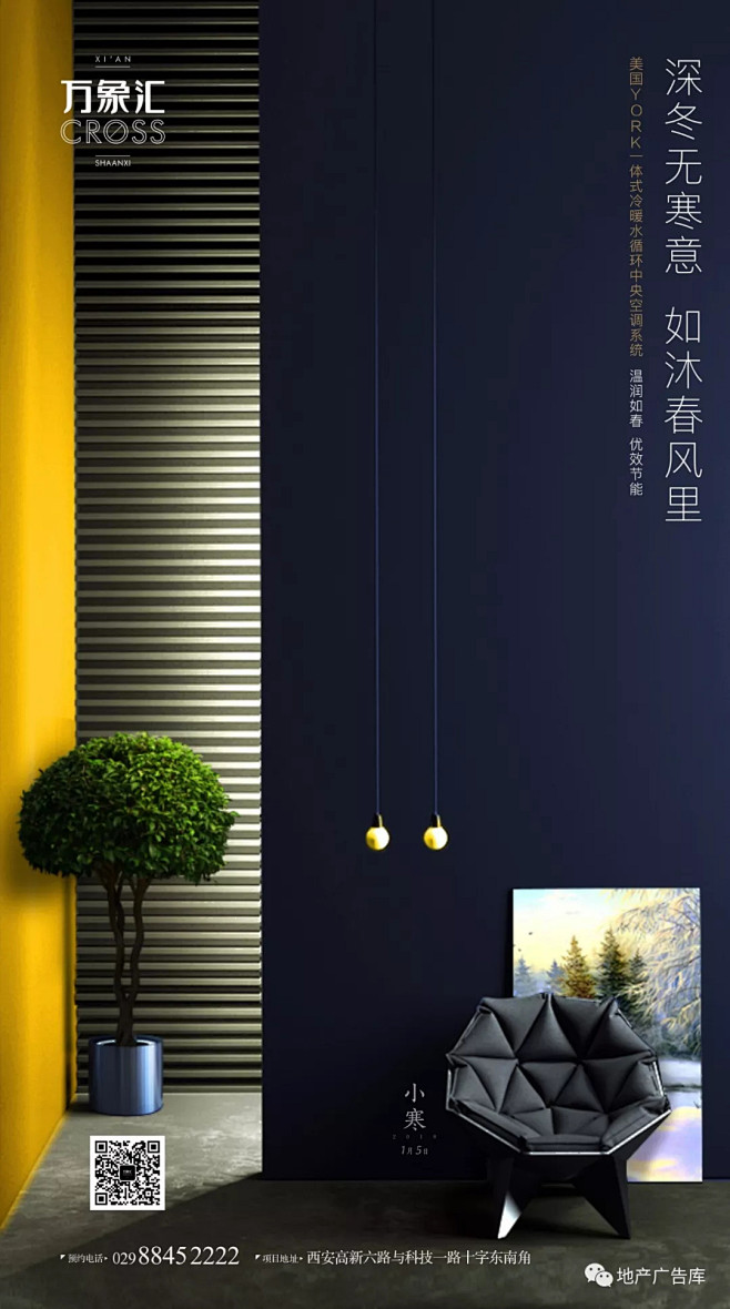 ​【作品】2018二十四节气之小寒——地...