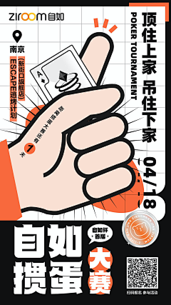 你没睡醒吗采集到倒计时
