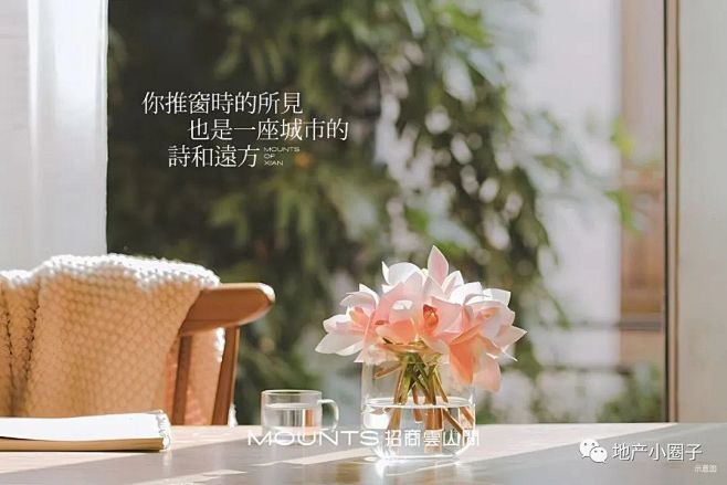 作品 | 招商·雲山間-精选视觉大赏
地...