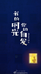 #UC设计# UC闪屏