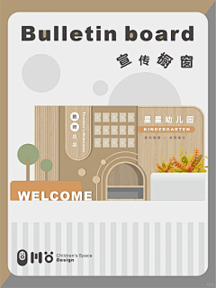 女林07采集到空间文化