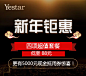 自适应banner，活动促销