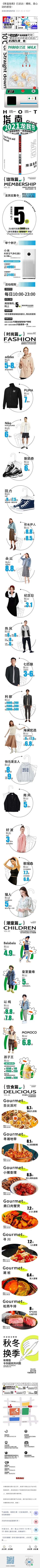 我的坟前开满了鲜花采集到宫格长图
