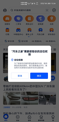 玉玉子ω采集到APP-弹窗/缺省页