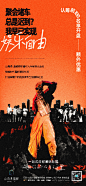 @到此为止′Here，∈点击进入主页，地产系列刷屏微信稿/系列单图/产品面世系列/系列微信