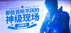 一颗大枣采集到信息类banner