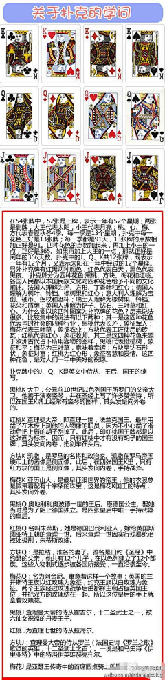 德国的阳光采集到学习