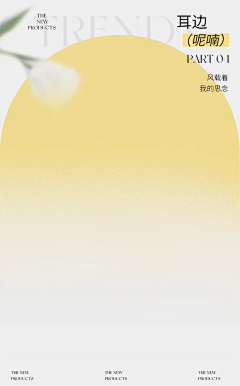 汤欢禧采集到长图