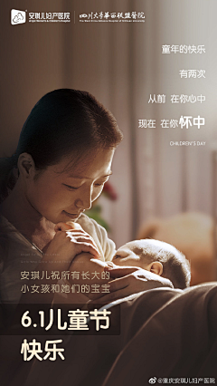 LYM妖灵灵采集到F——妇科#24节气