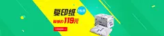 【印通天下】印刷首选网站_全球领先的个性化照片书_明信片_名片_台历在线设计云印刷平台