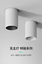明装筒灯led长桶家用防眩射灯免开孔天花吸顶式北欧cob卧室过道灯-tmall.com天猫