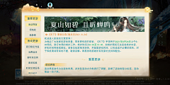 圣育强教师采集到G-公告界面