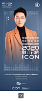 #ICON来了# Hi，大家好，我是吉利ICON。2月24日下午两点，我邀请了先享ICON陈欢，带来作为先享客的驭车心得。率先驶入未来旅程的他，探索到了怎样的未来智行秘密？让我们相约聆听，一起做领先一代的科技先知者！ ​​​​