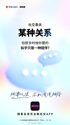 不转行的设计师采集到ai