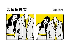 虚拟与现实