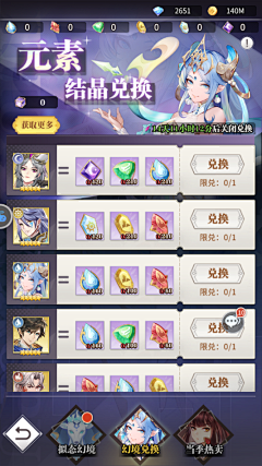 ⭐Jacinth/采集到竖版福利界面