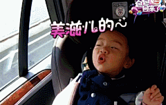 逗比甜馨的魔性表情包，笑岔了。。。。