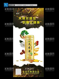 久后清图片  - 源文件下载【酷图网】易拉宝,展架,X展架,门型展架,节日展架,开业展架,展架设计,展架模板,展架背景,公司展架,企业展架,会议展架,活动展架,促销展架,公司易拉宝,中国风展架,中式展架,欧式展架,展板背景,活动展板,宣传海报,公司海报,企业海报,节日海报,开业海报,海报设计,海报模板,活动海报,促销海报,