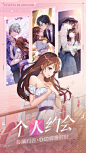 《早安少女》TapTap评分7.0,268 人评价 - TapTap : 角色扮演,养成,恋爱