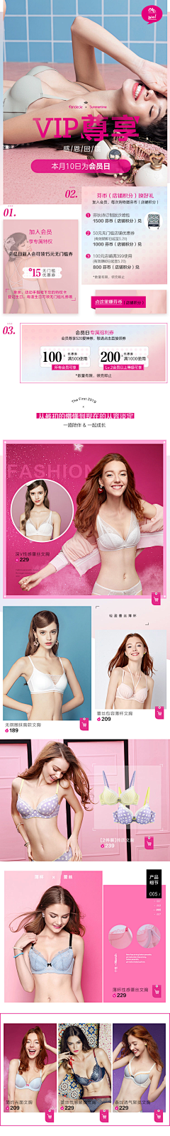Abby0320采集到移动端视觉-首页/二级页