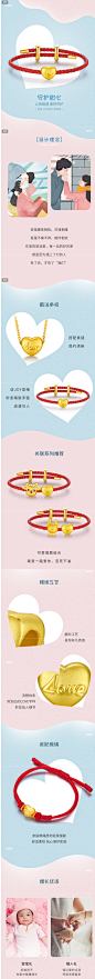 周大生黄金转运珠足金手链爱心硬金手绳红love情人节礼物送女友-tmall.com天猫