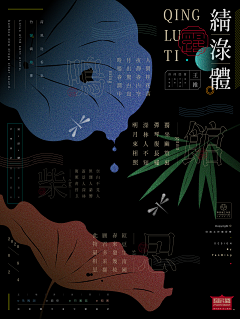 小气球~采集到poster