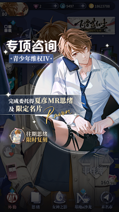 oMDHliux采集到贴脸