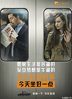ladykiller-025采集到非地产文案