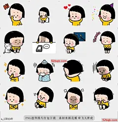 line贴图表情包移动女孩，MiMnbsp;nbsp; 传奇 nbsp;-1