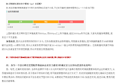 Kristen_Mi采集到教程