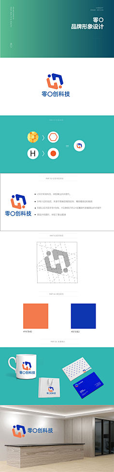 logo提案-花瓣网|陪你做生活的设计师 | logo长页面_画板 1