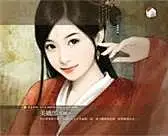 手绘古代美女 - 必应 Bing 图片