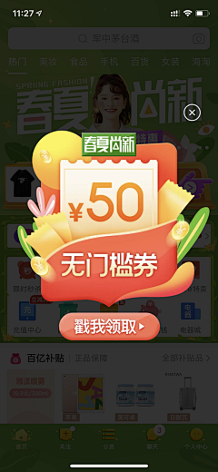 *不淘气*采集到标签