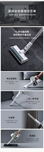 华为旗下荣耀亲选抗菌无线吸尘器家用小型手持吸拖一体大吸力-tmall.com天猫 _Vacuum cleaner + The iron（清洁类）_T202065 #率叶插件，让花瓣网更好用_http://ly.jiuxihuan.net/?yqr=14196871#