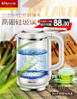 Bear/小熊 ZDH-A15D1家用玻璃电热水壶食品级304不锈钢烧水壶电壶-tmall.com天猫