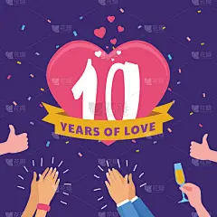 10岁到11岁,五彩纸屑,人,十周年,可爱的,周年纪念,请柬,事件,贺卡,模板