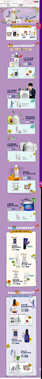 2019年03月08日K星女王活出趣-正售-KIEHL'S科颜氏官方旗舰店