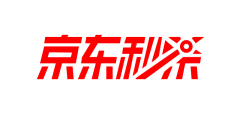 空灵幽兰采集到电商logo