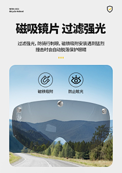 不行咱报警吧！采集到文案排版