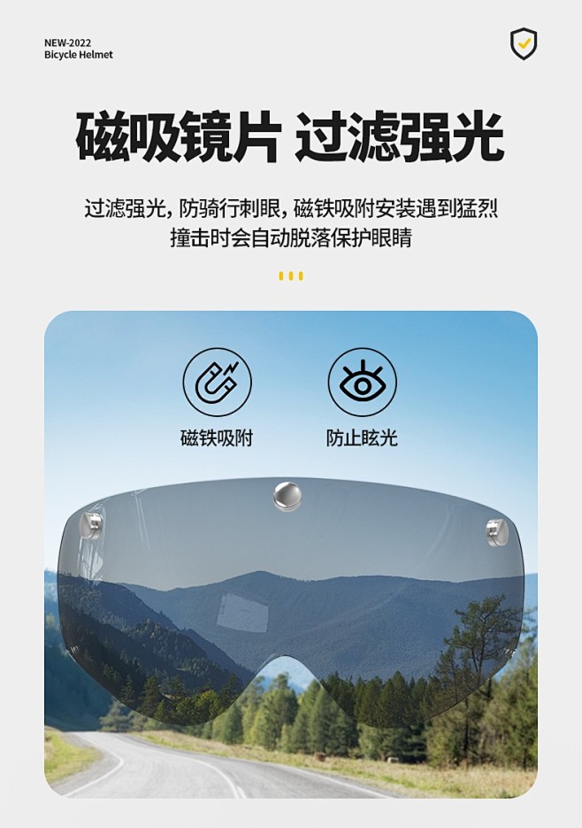头盔