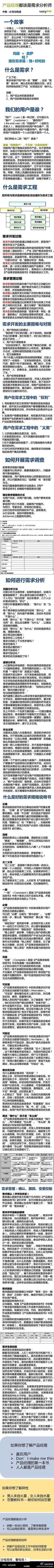 sudyya采集到设计心得