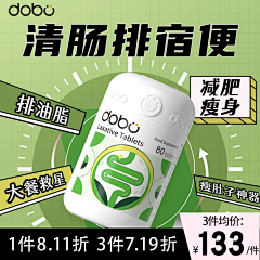 用户dwEhxFDg采集到主图直通车