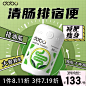 通便润肠排宿便_淘宝搜索