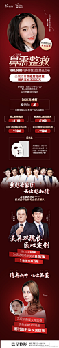 九月#美力新生•双节献礼#
2019"鼻"需“整”救
长沙艺星千万鼻修复公益基金启动
全城招募高难度鼻修复
报名礼、鼻整形特惠礼私信详询 ​​​​