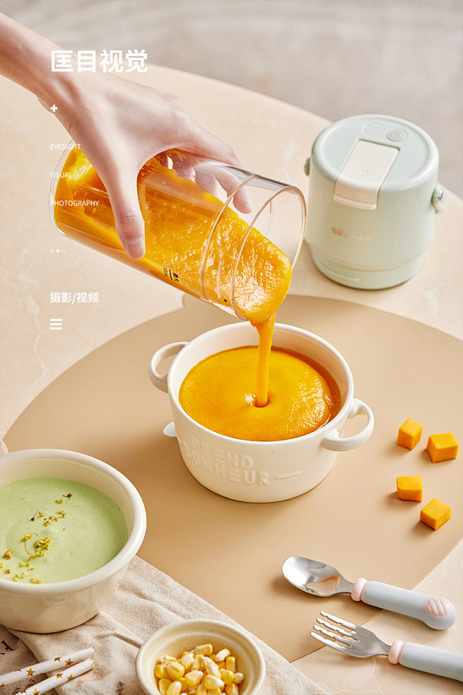 小熊榨汁杯 %7C 商业产品拍摄_15f5d855