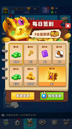 阿软a采集到【UI】游戏UI