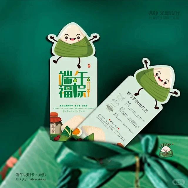 粽子 价签 - 小红书搜索-花瓣网