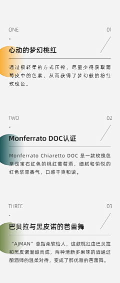 Diamond_JM采集到公众号长图