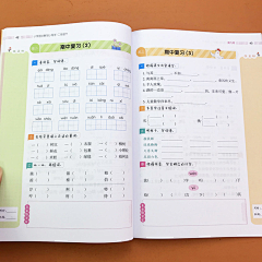 独辟“茜静”采集到排版
